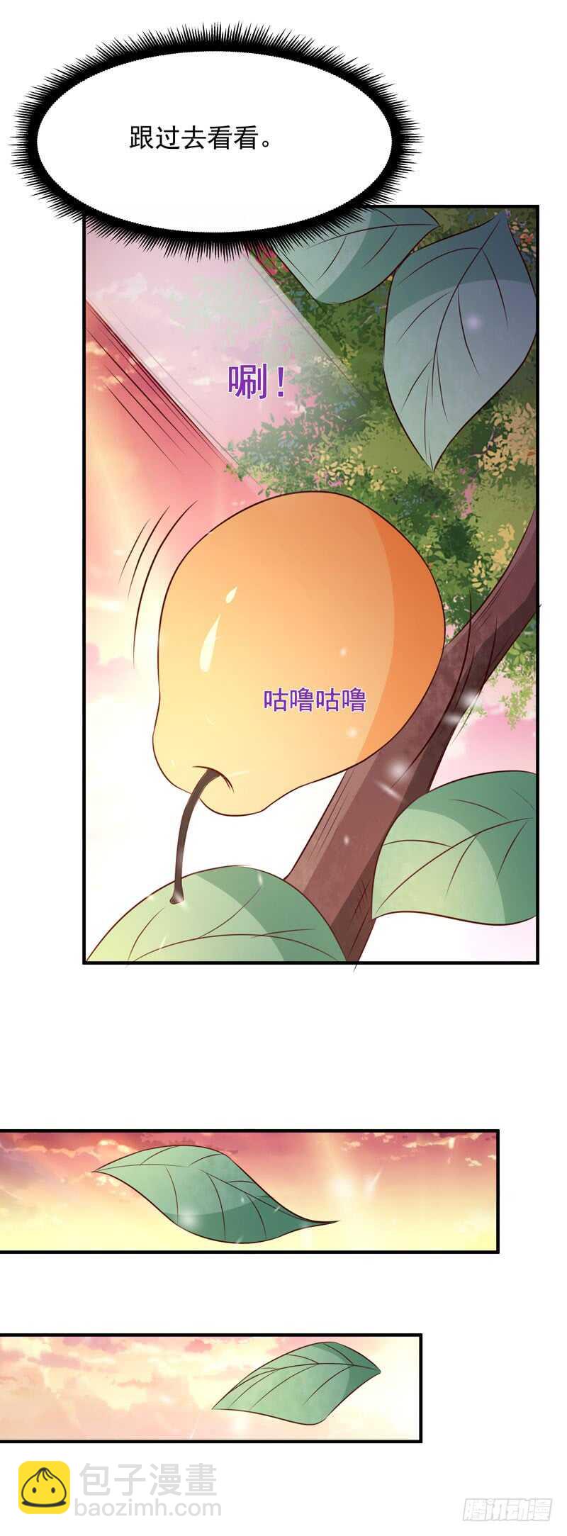 第81话 尸鬼宗11