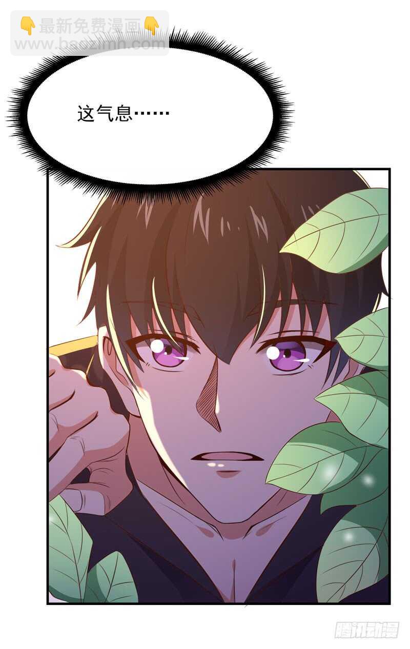 第81话 尸鬼宗14