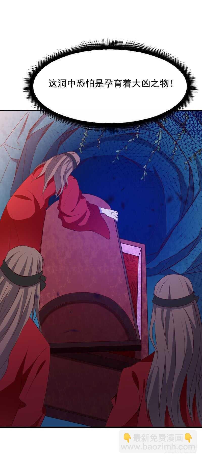第81话 尸鬼宗15