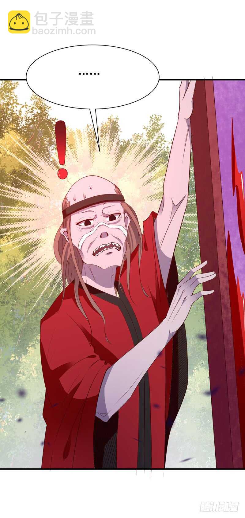 第81话 尸鬼宗19