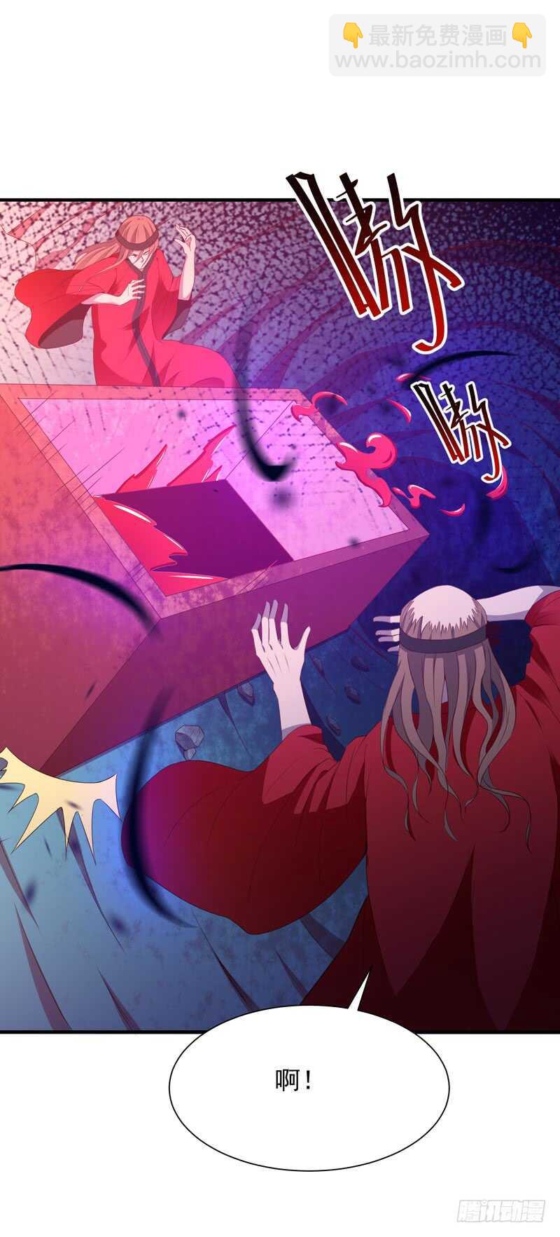 第81话 尸鬼宗20