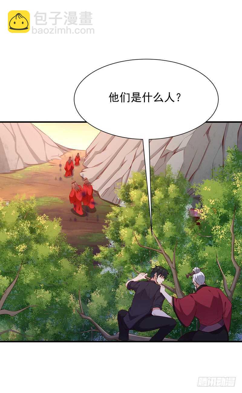 第81话 尸鬼宗27
