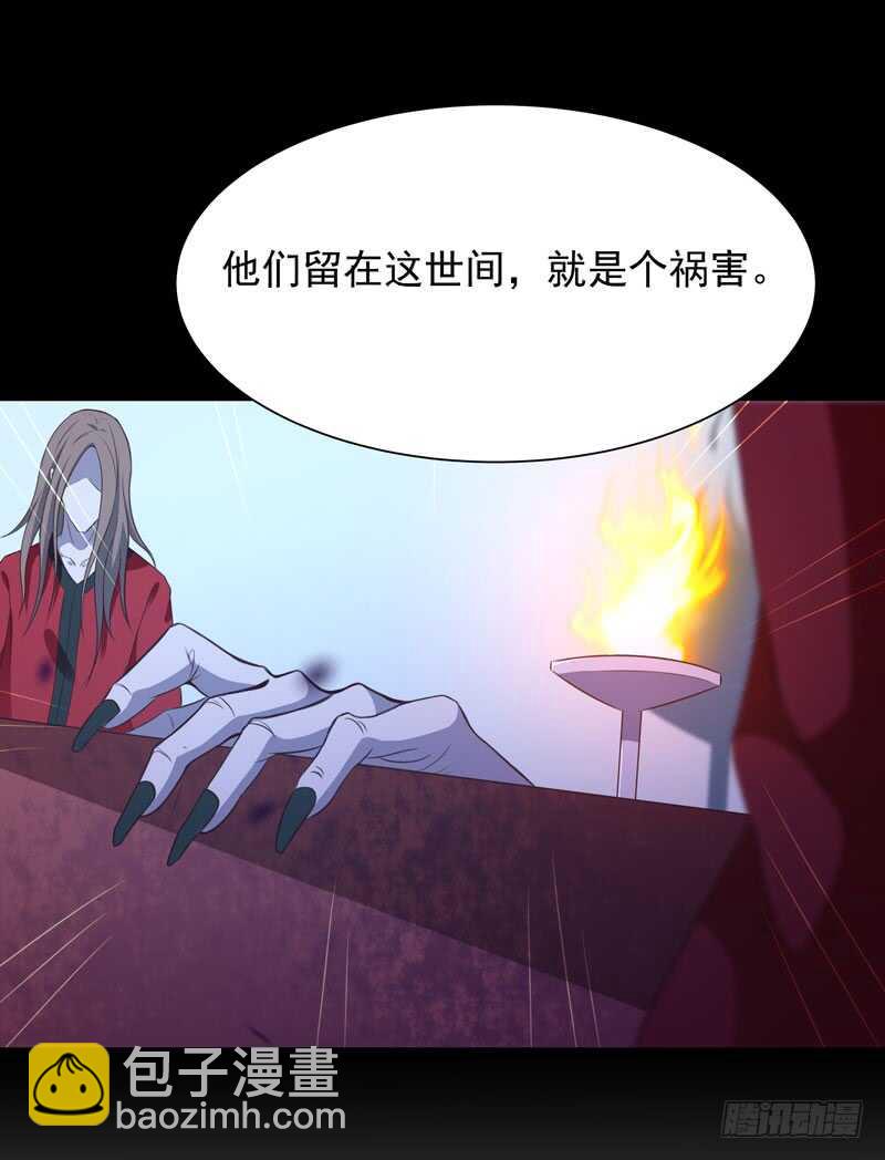 第81话 尸鬼宗32