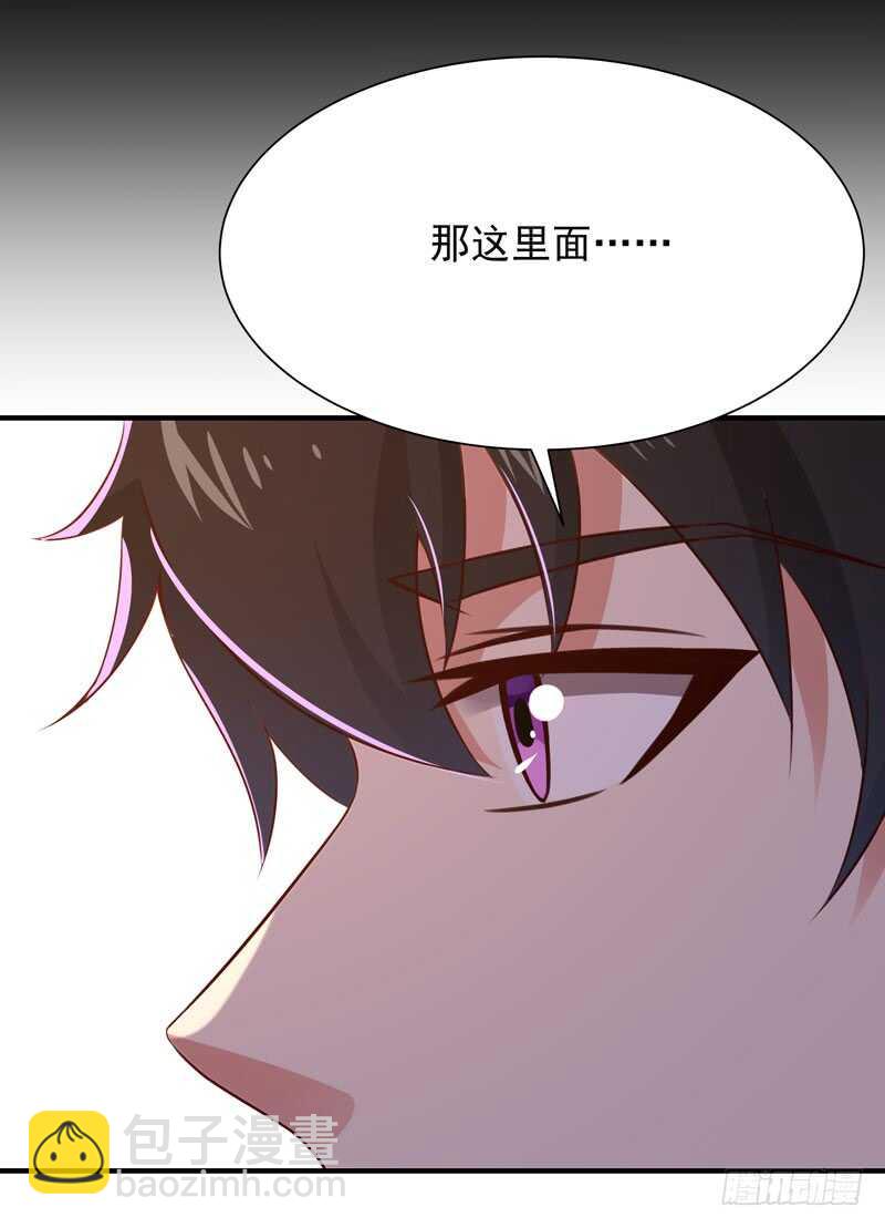 第81话 尸鬼宗33