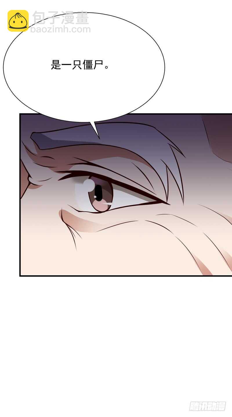 第81话 尸鬼宗34