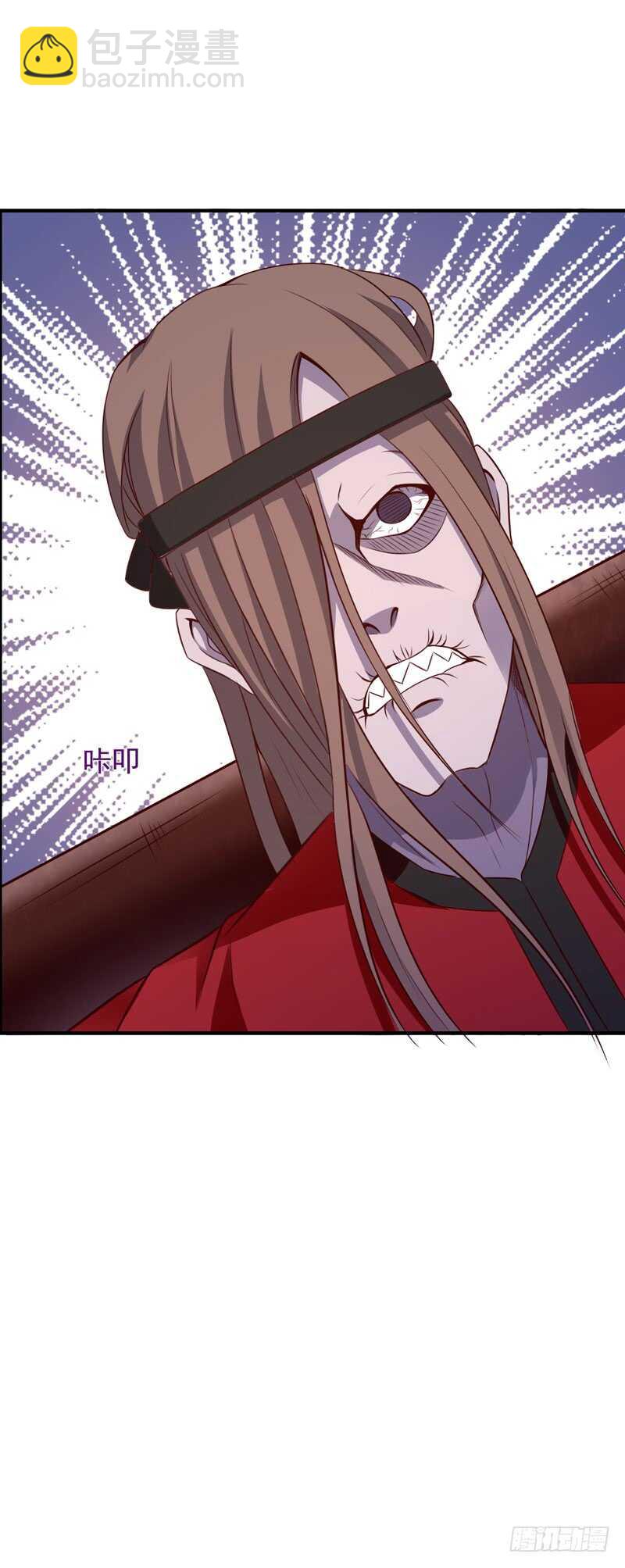 第81话 尸鬼宗9