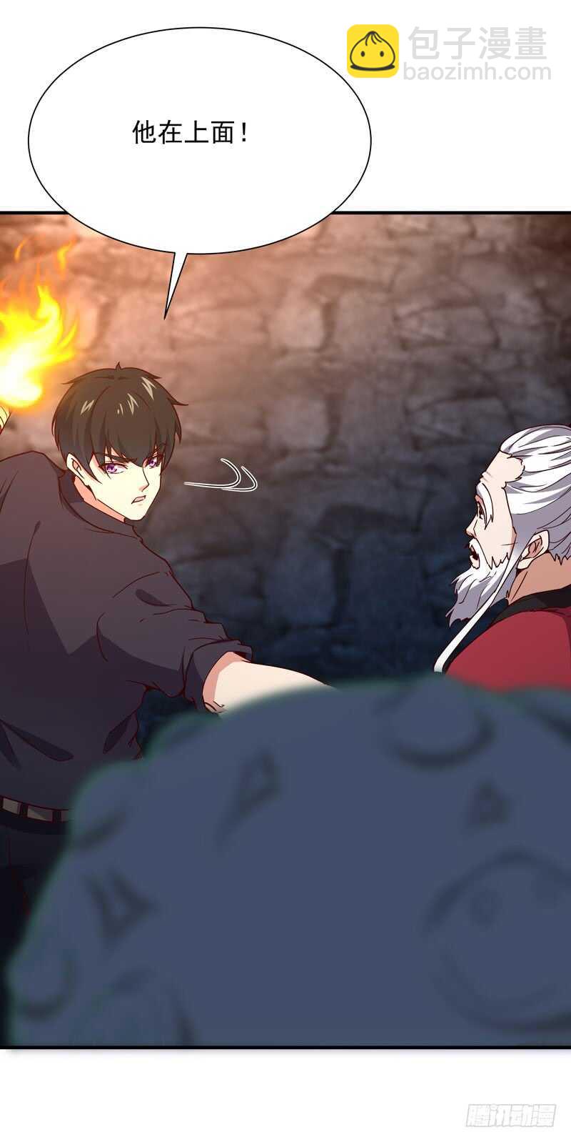 第82话 飞僵出世12