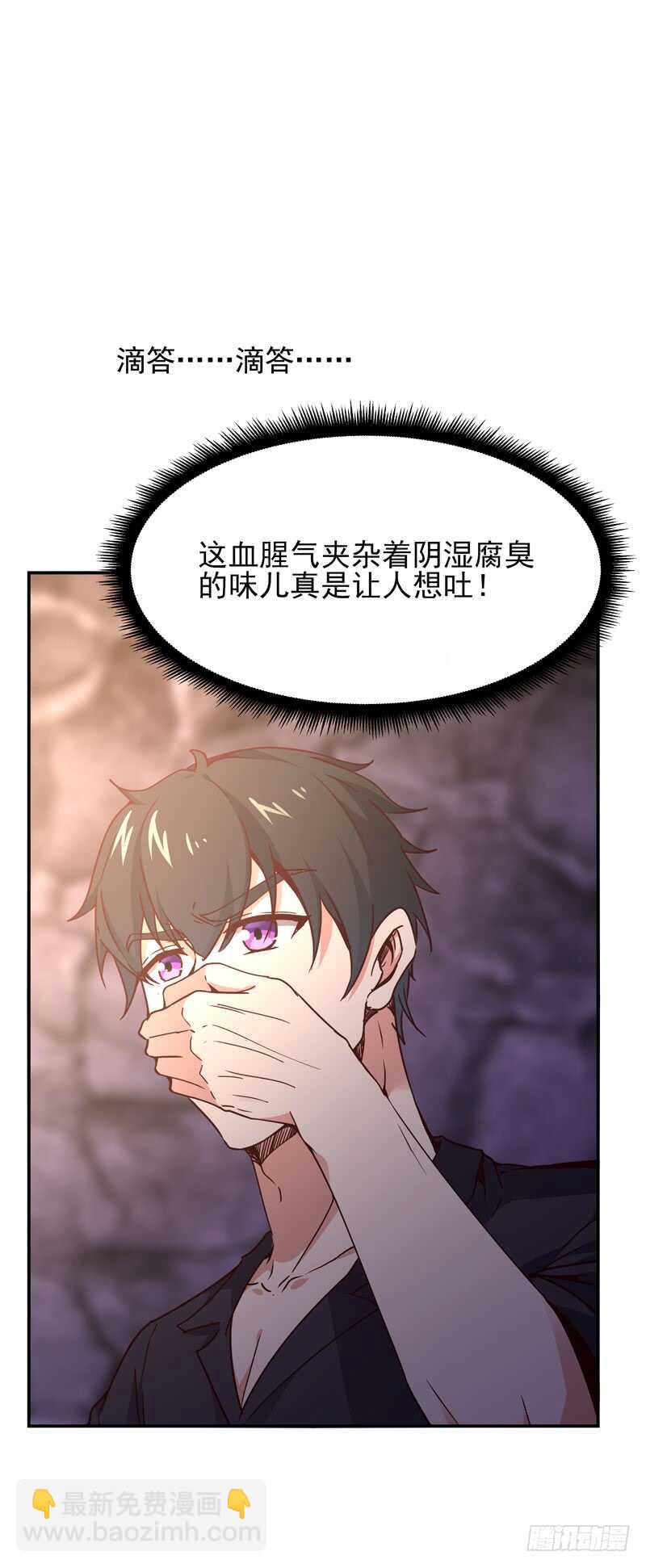 第82话 飞僵出世5