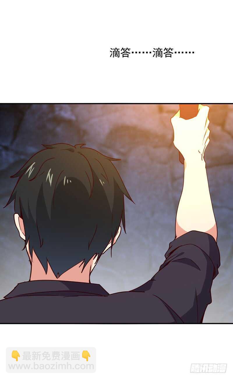 第82话 飞僵出世6