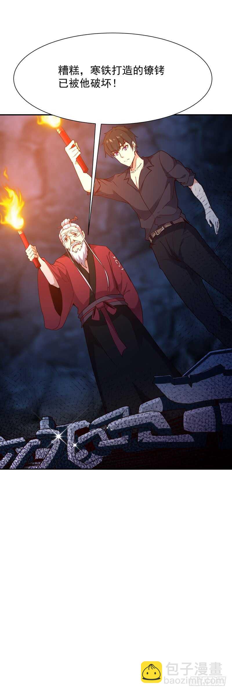 第82话 飞僵出世8