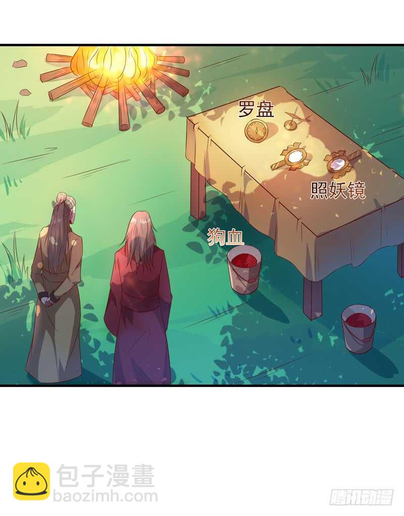 第83话 飞僵出世17