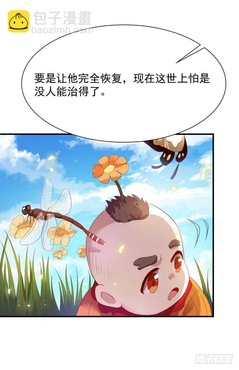 第83话 飞僵出世2