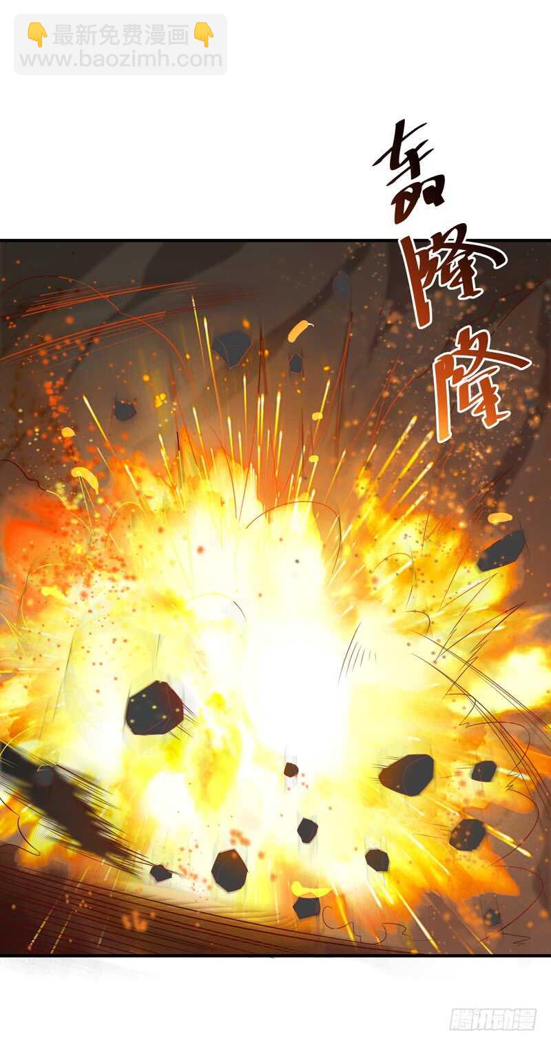 第83话 飞僵出世24