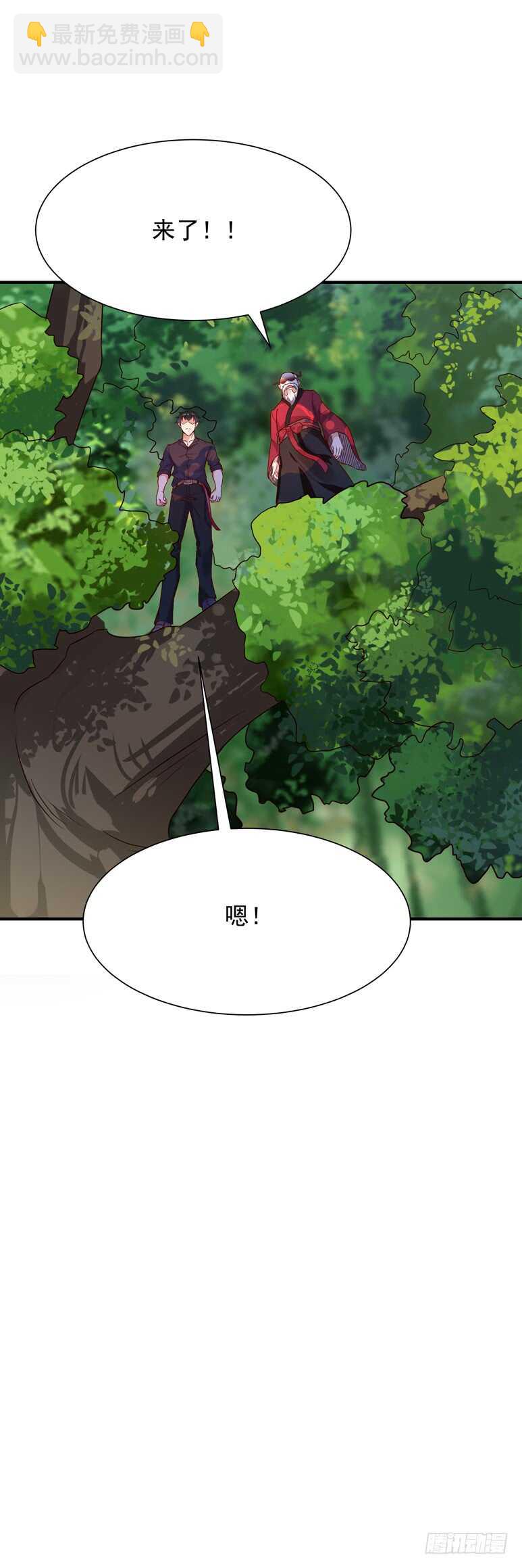 第83话 飞僵出世39