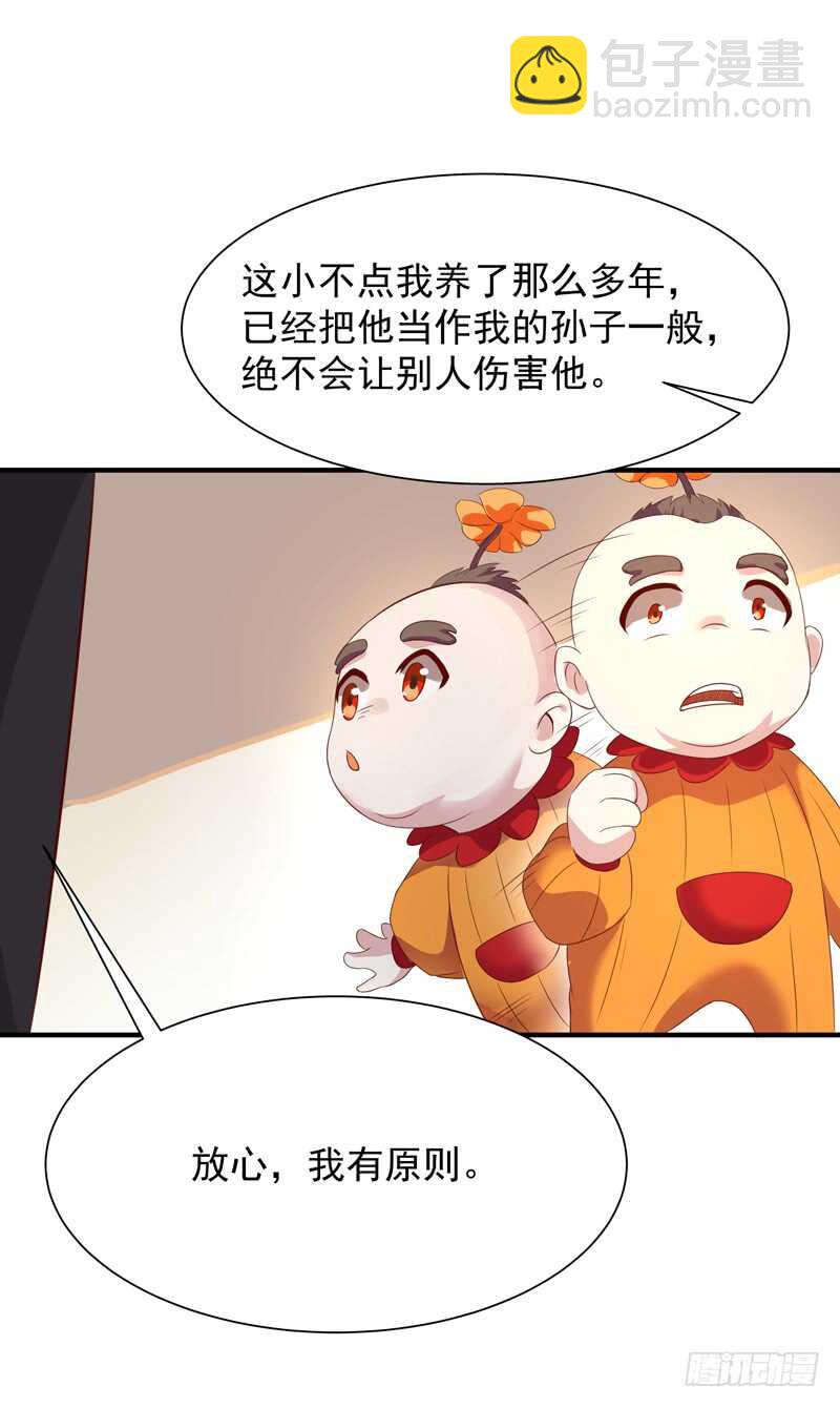 第83话 飞僵出世6