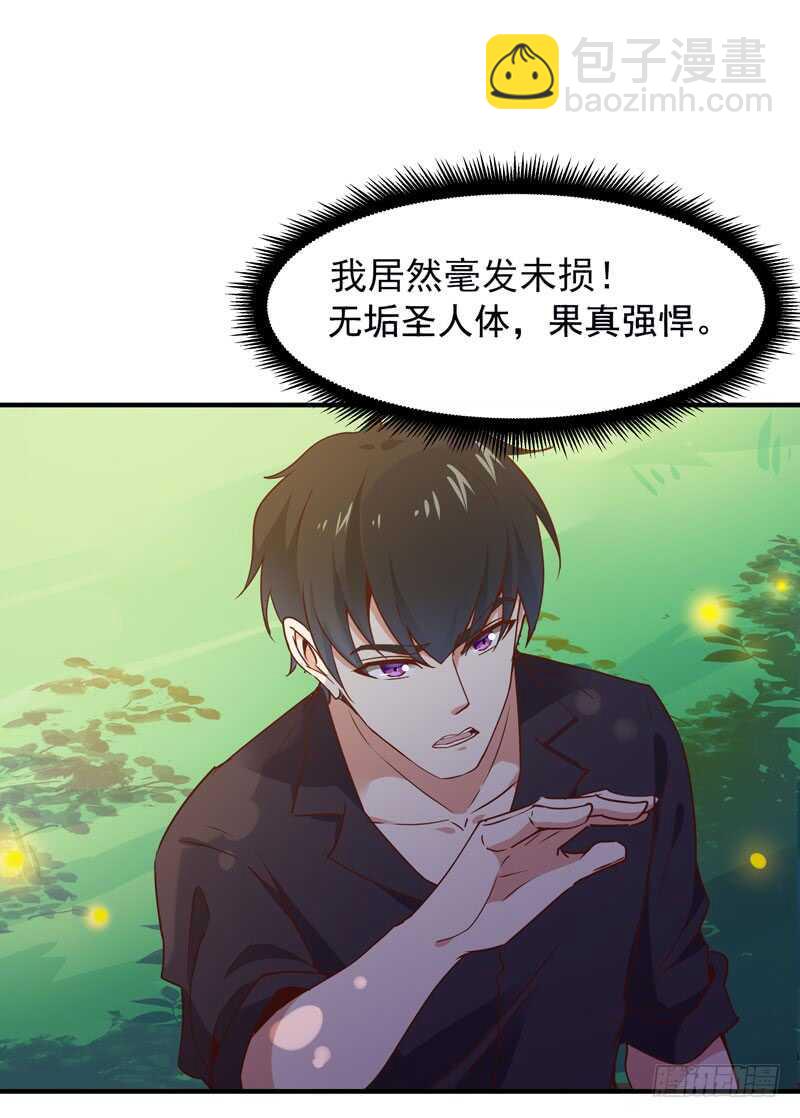 第84话 大战飞僵20