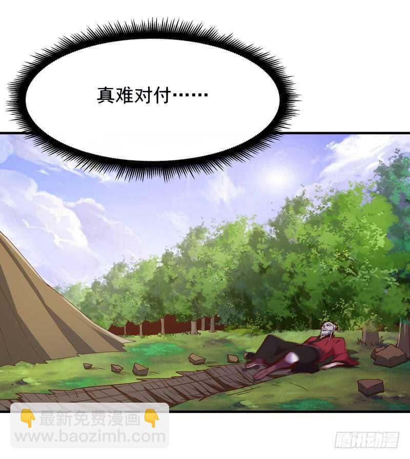 第84话 大战飞僵21