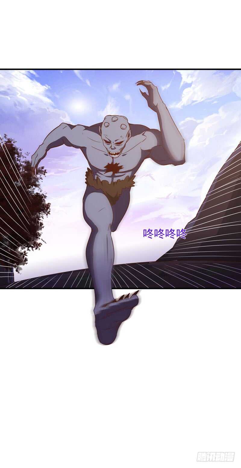 第84话 大战飞僵23