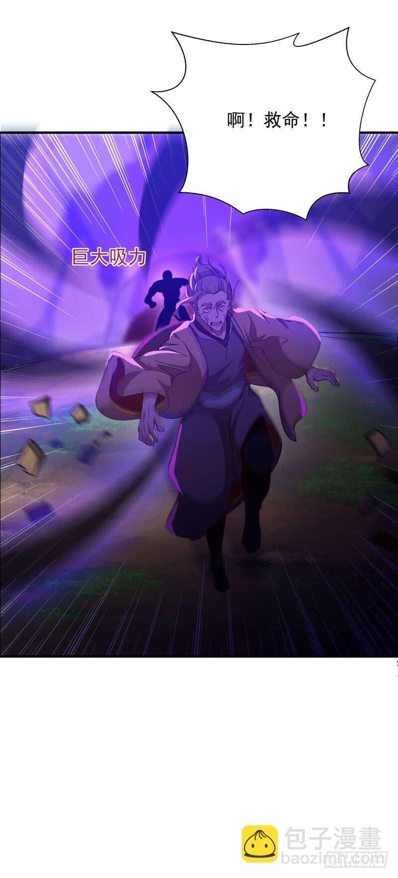 第84话 大战飞僵3