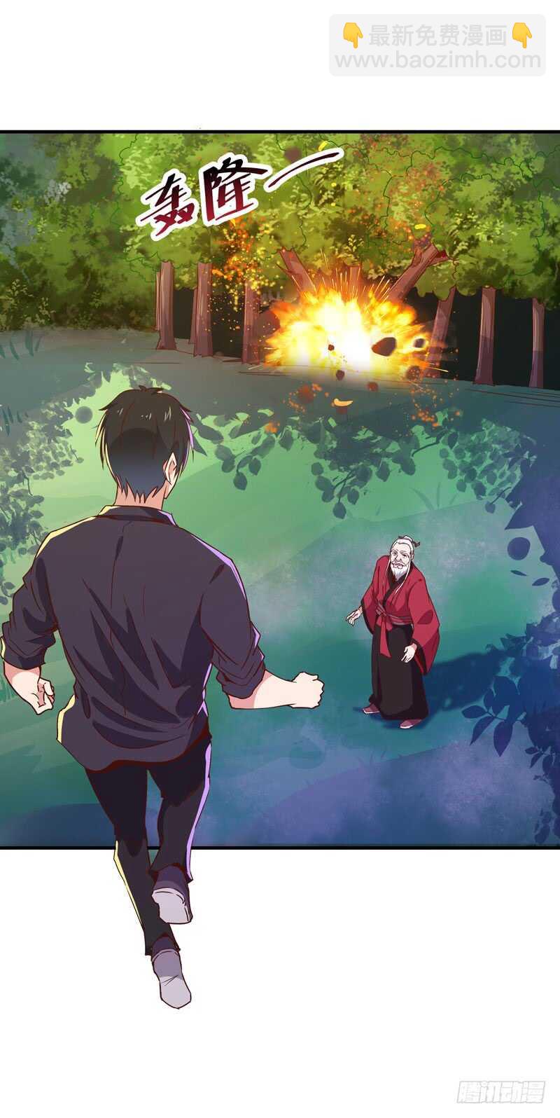 第84话 大战飞僵33