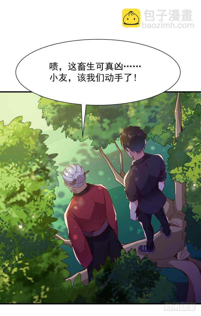 第84话 大战飞僵4