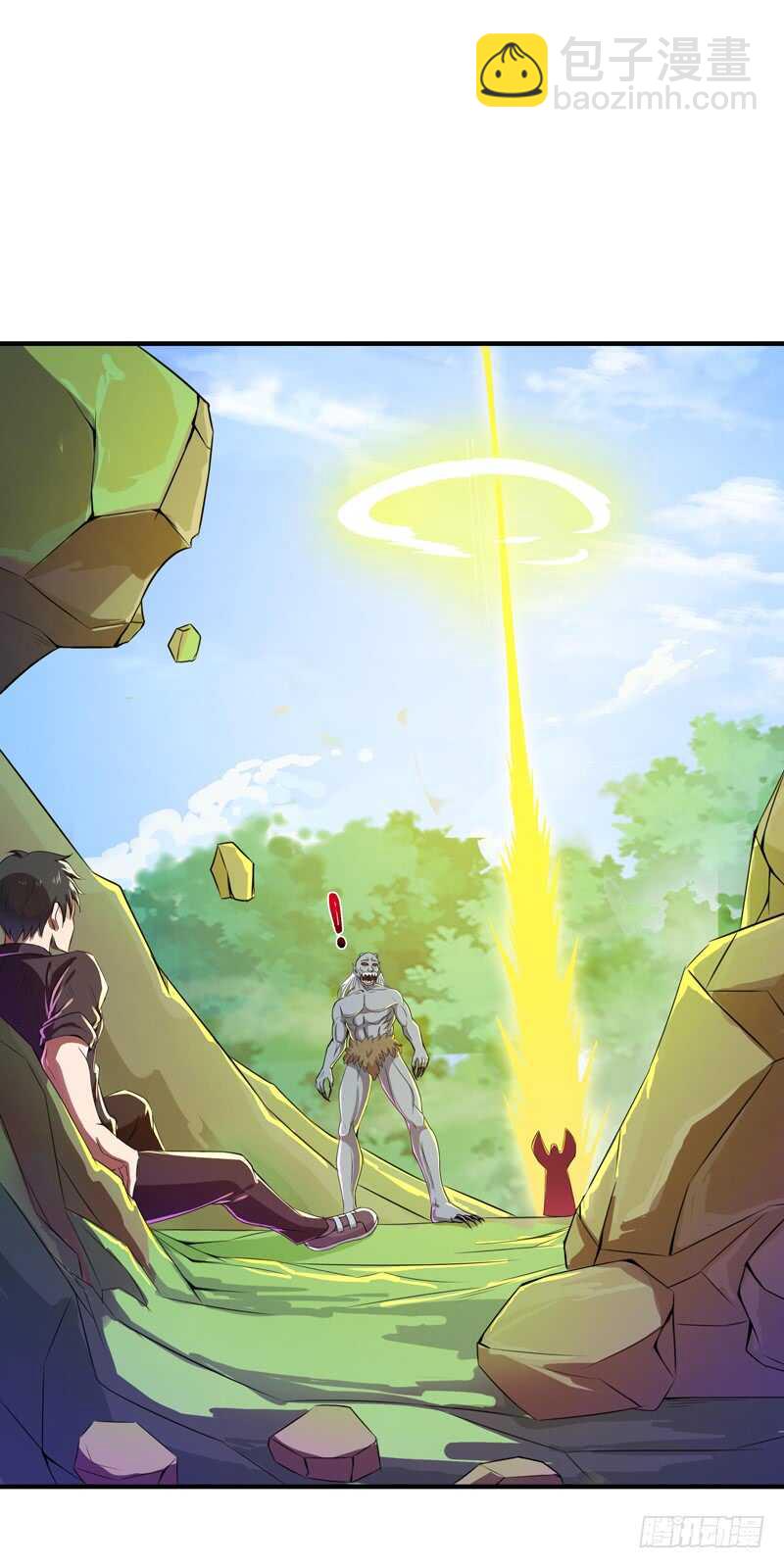 第85话 九州龙气15
