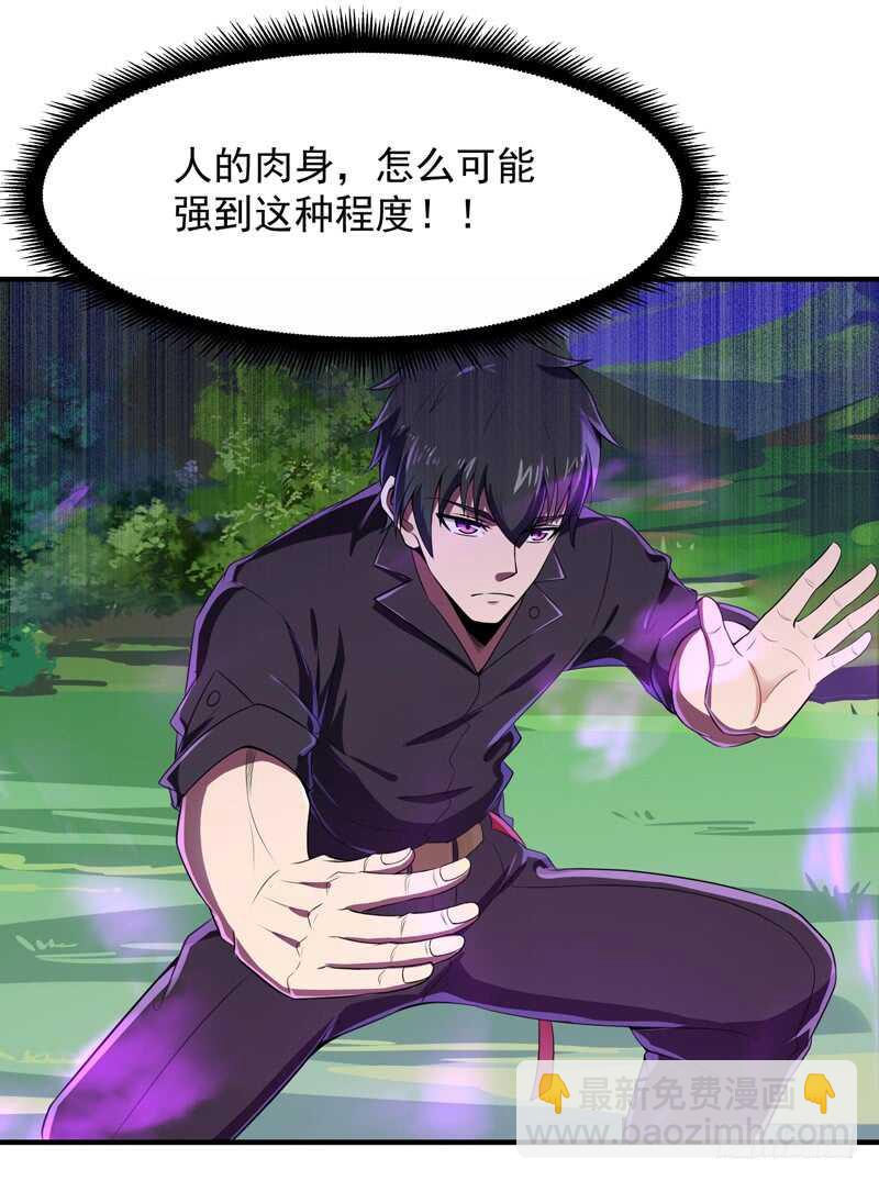 第85话 九州龙气2