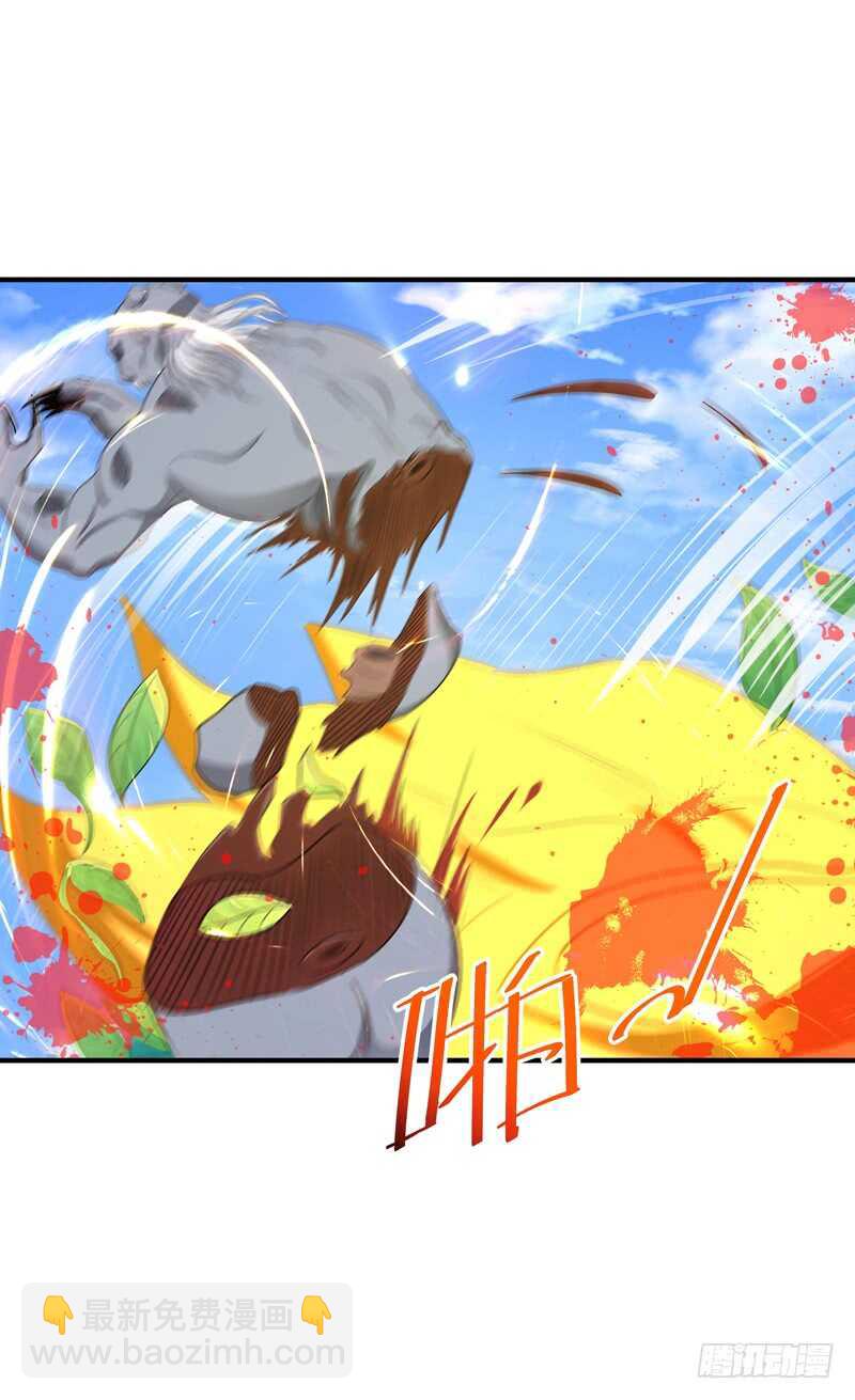 第85话 九州龙气20