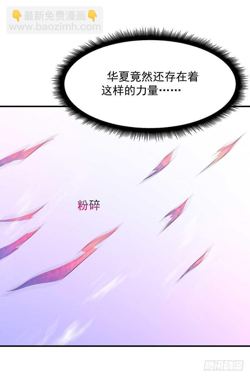 第85话 九州龙气24