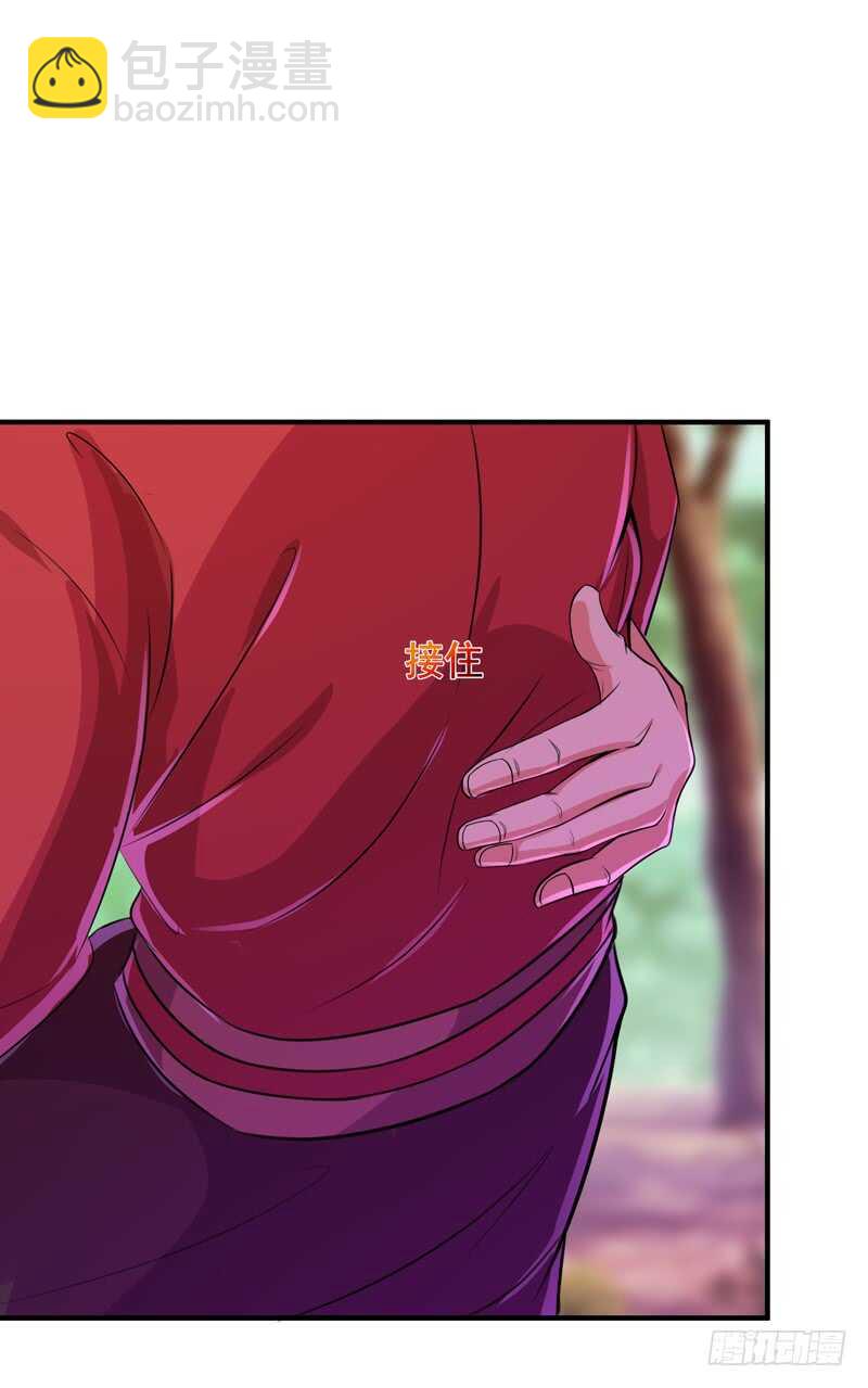第85话 九州龙气27