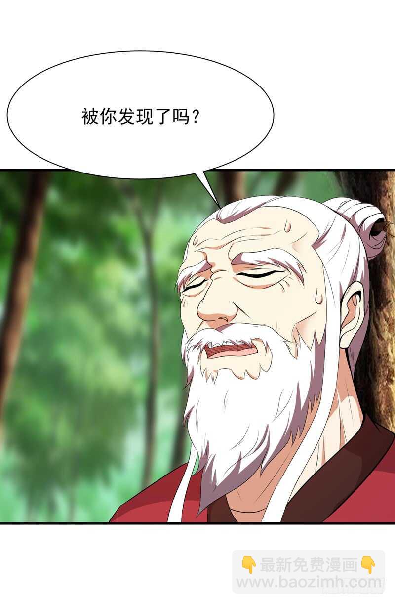 第85话 九州龙气31