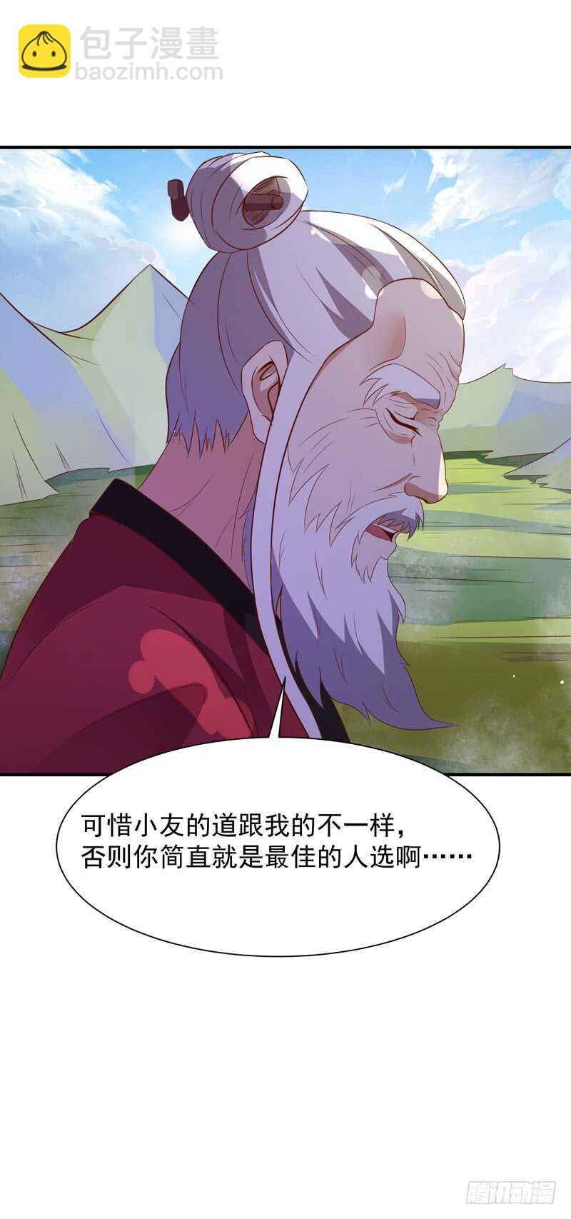 第86话 武道盛世11