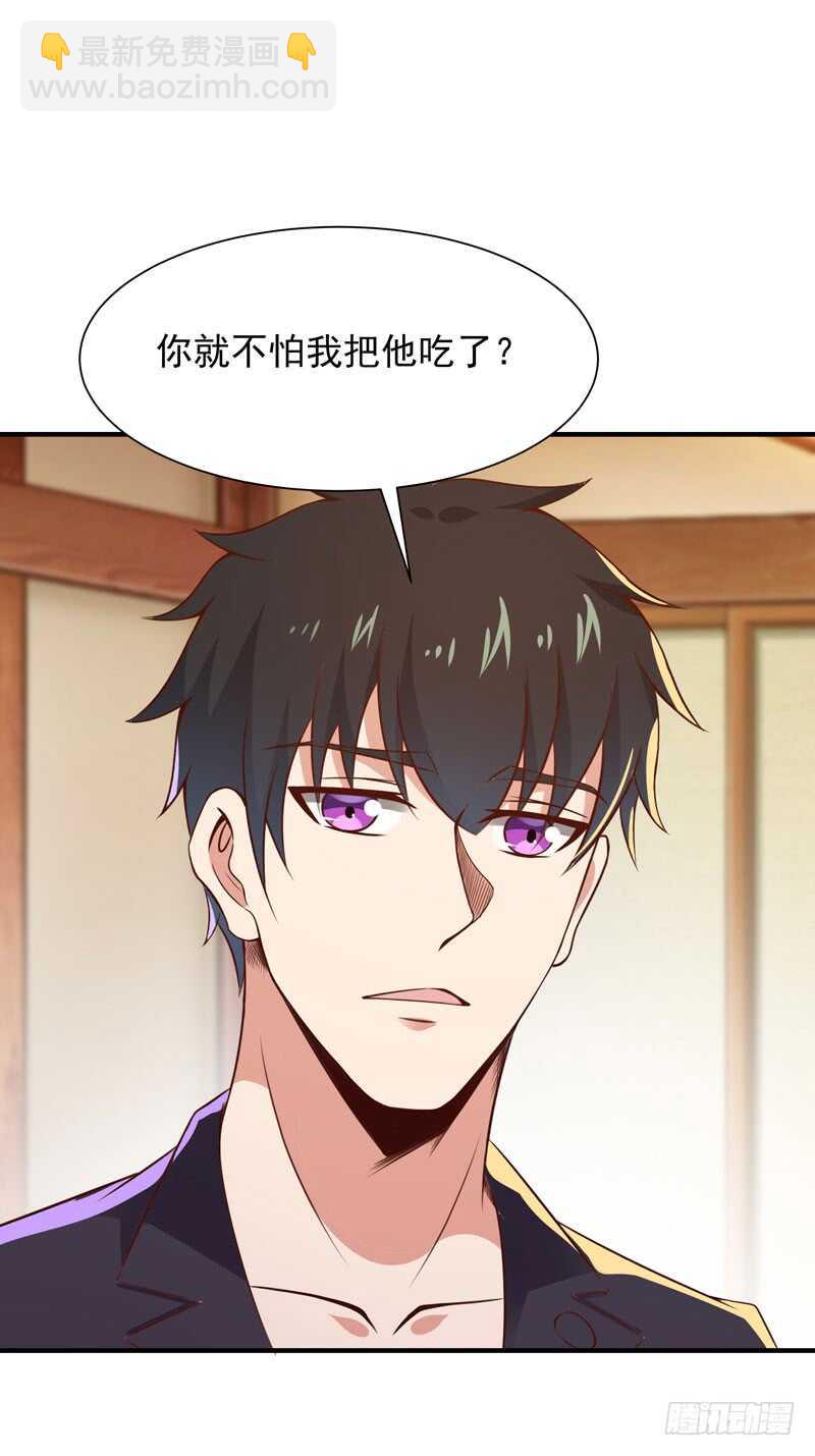第86话 武道盛世21