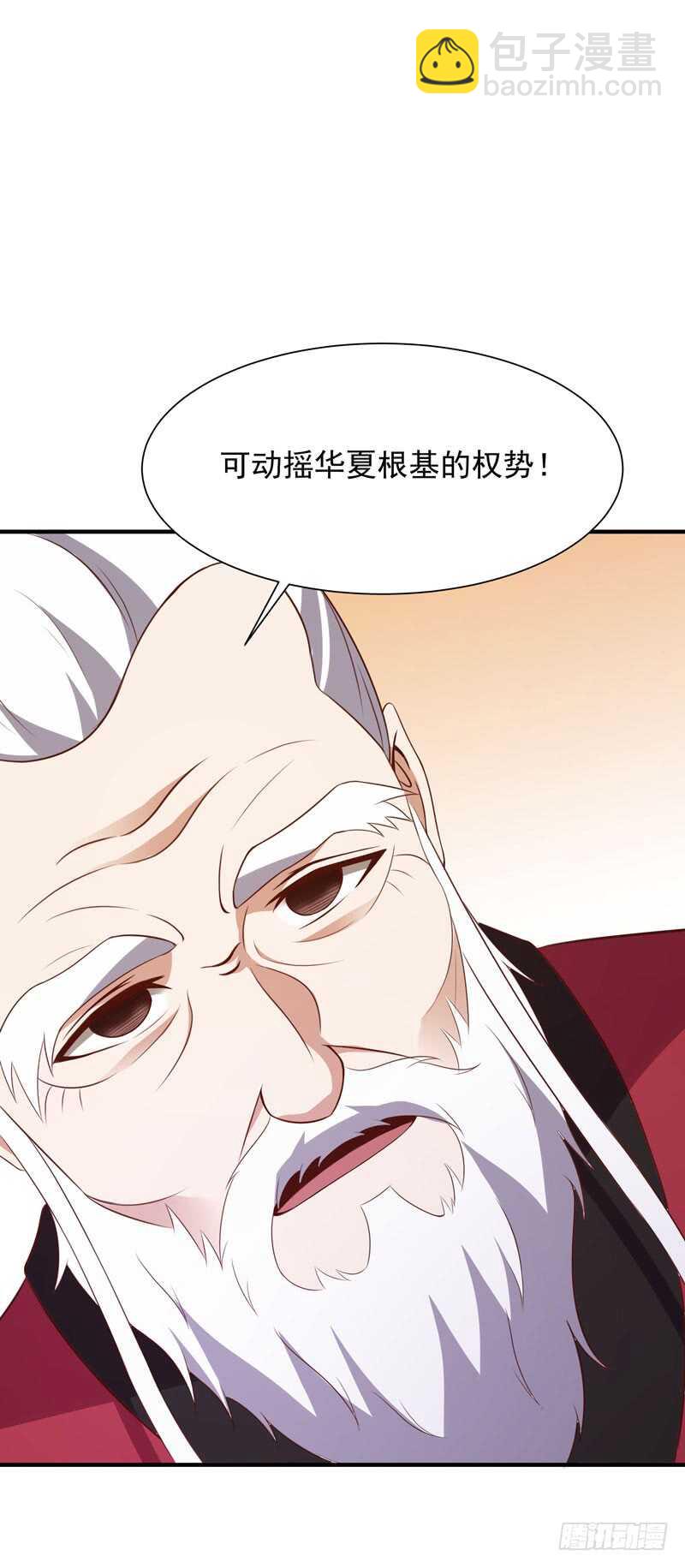 第86话 武道盛世33