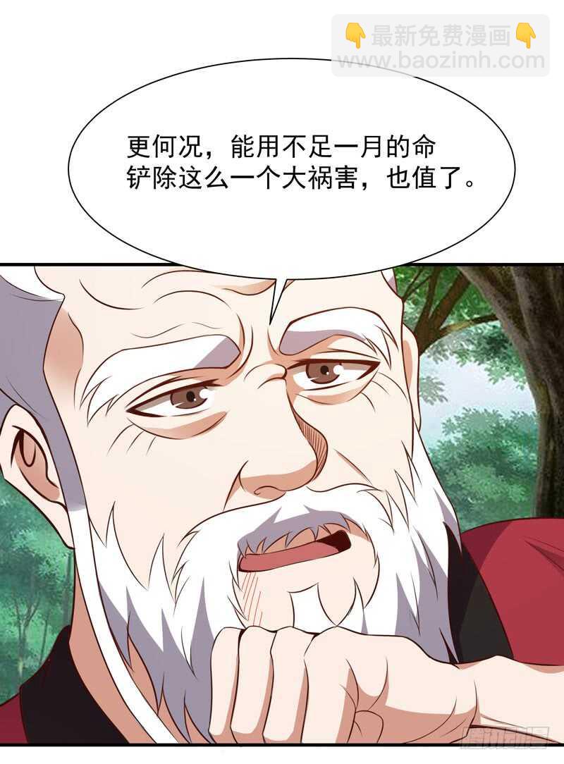 第86话 武道盛世4