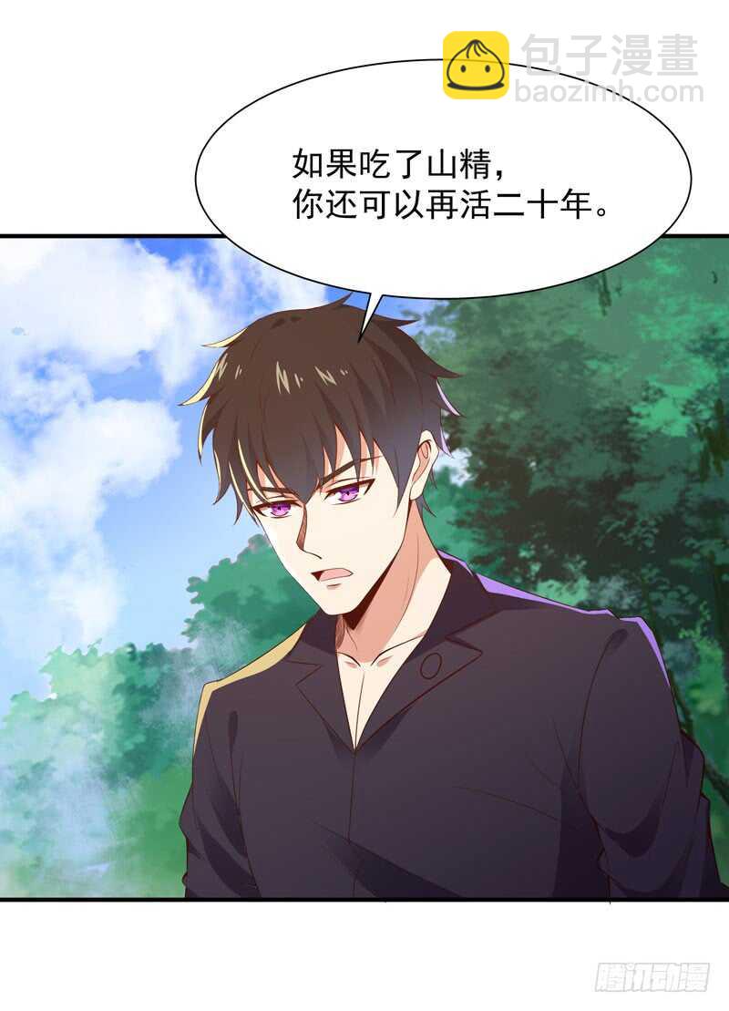 第86话 武道盛世6