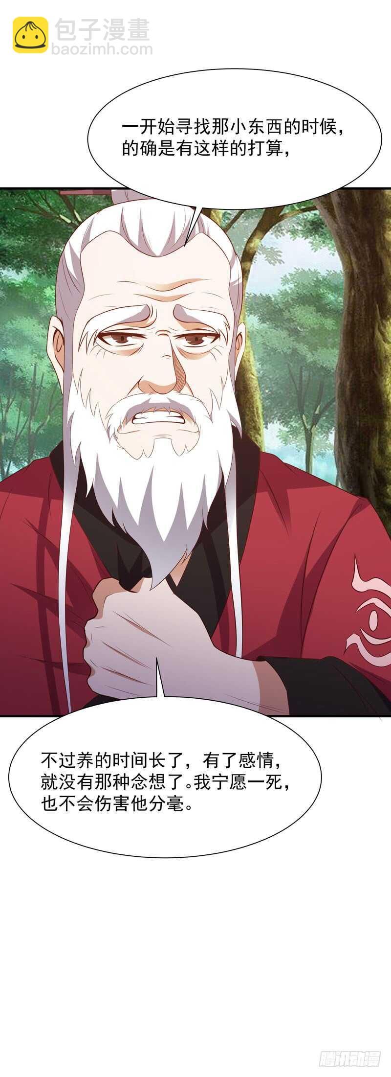 第86话 武道盛世7