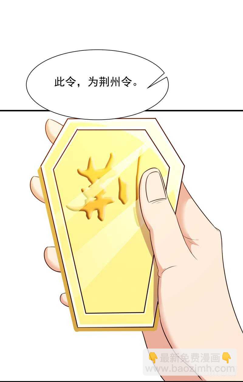 第87话 秦牧仙逝1