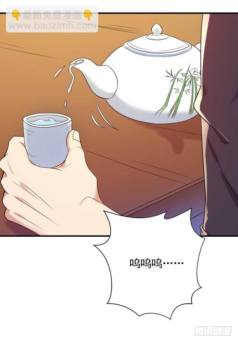 第87话 秦牧仙逝12
