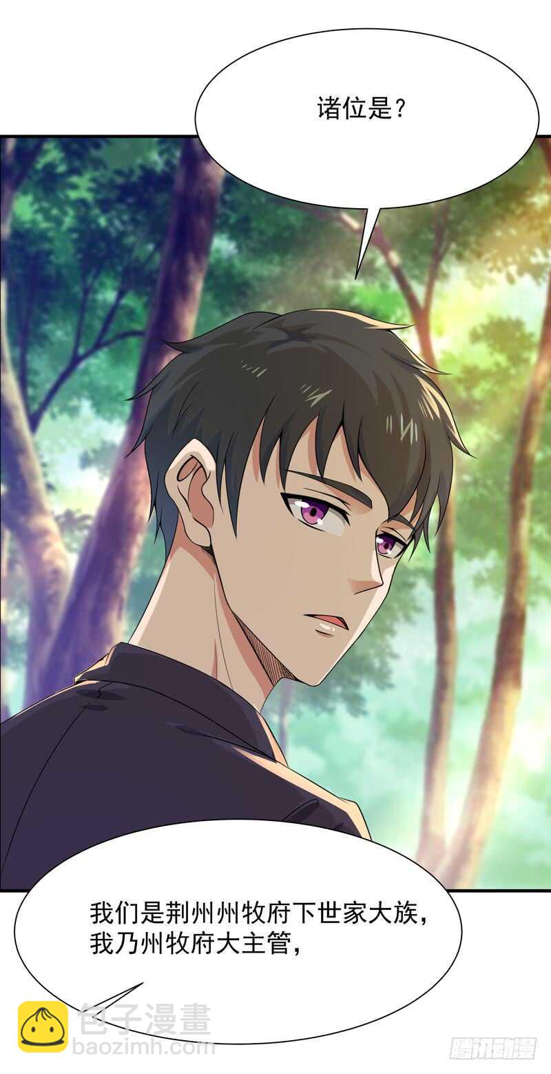 第87话 秦牧仙逝19