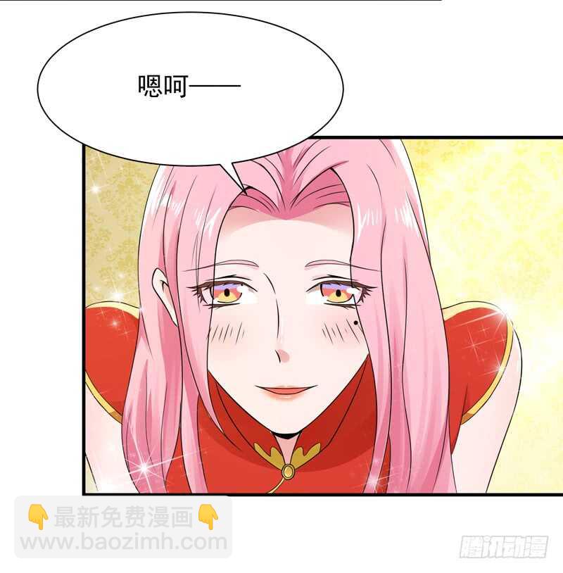第87话 秦牧仙逝35