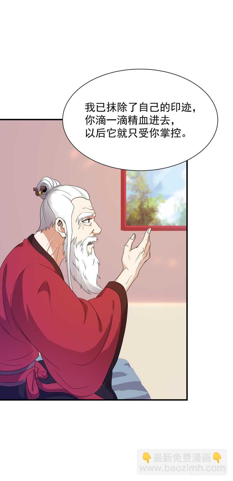 第87话 秦牧仙逝5