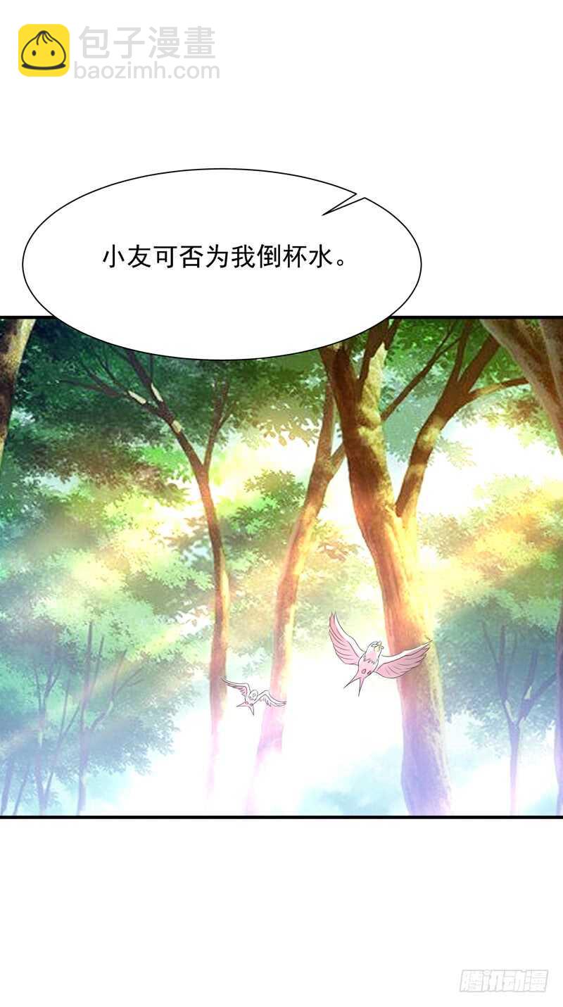 第87话 秦牧仙逝7