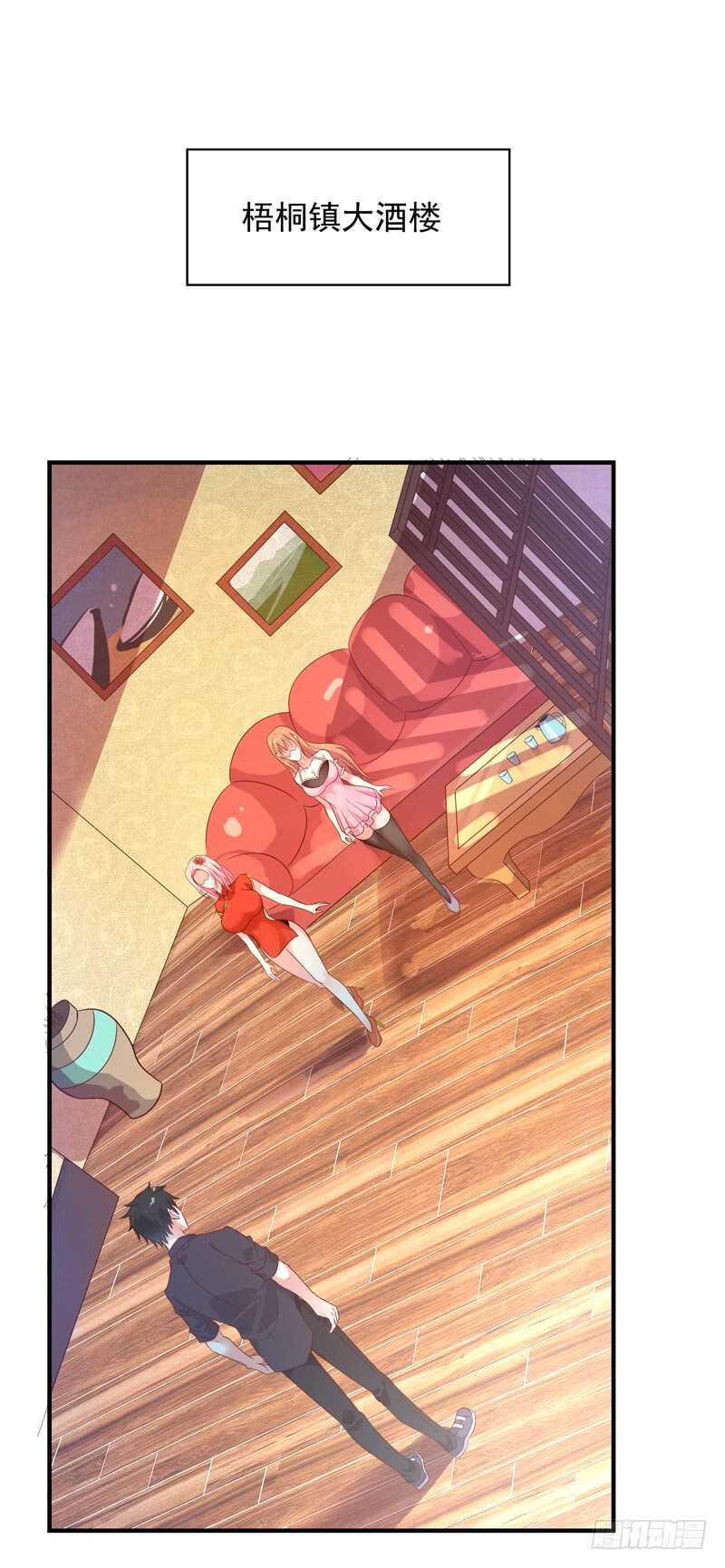第88话 古风美人1