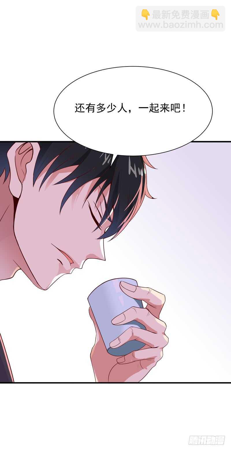 第88话 古风美人12