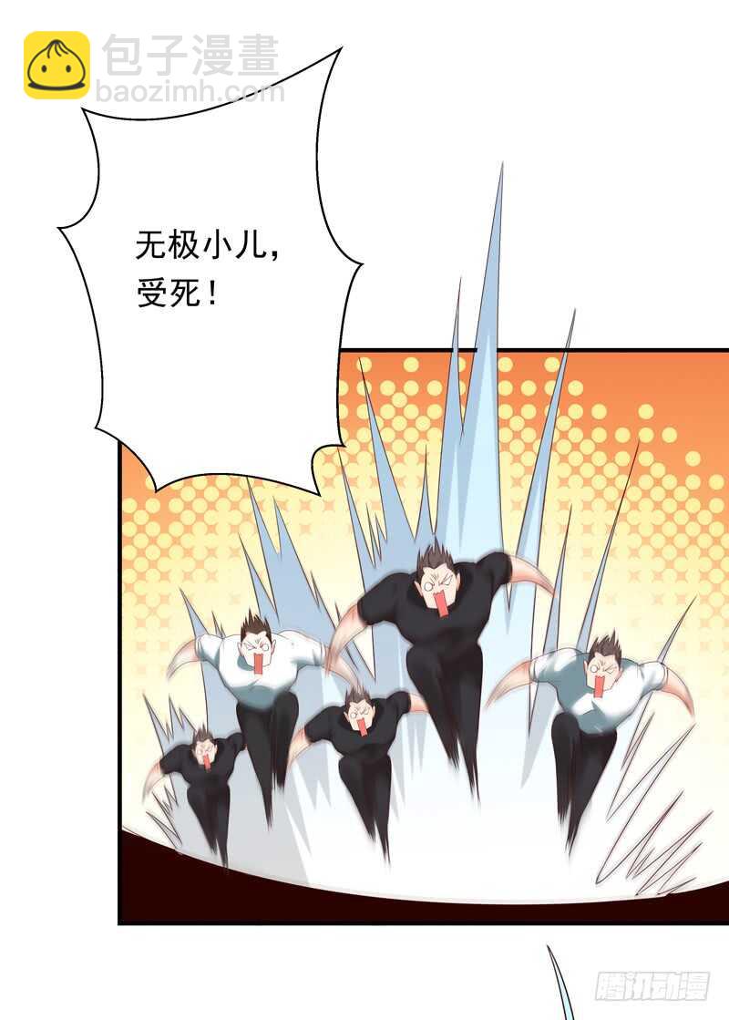 第88话 古风美人14