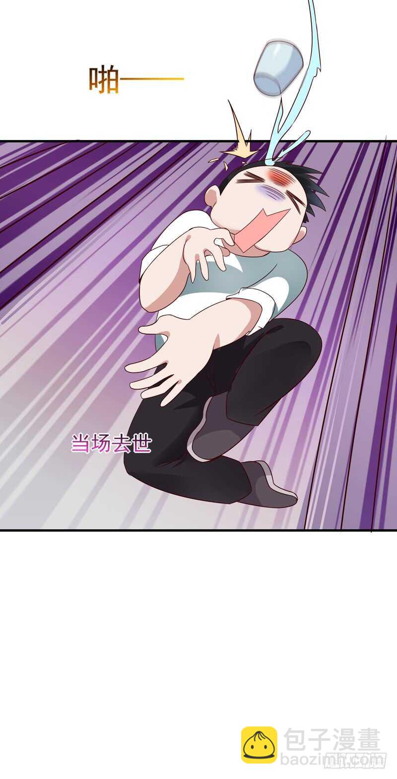 第88话 古风美人15