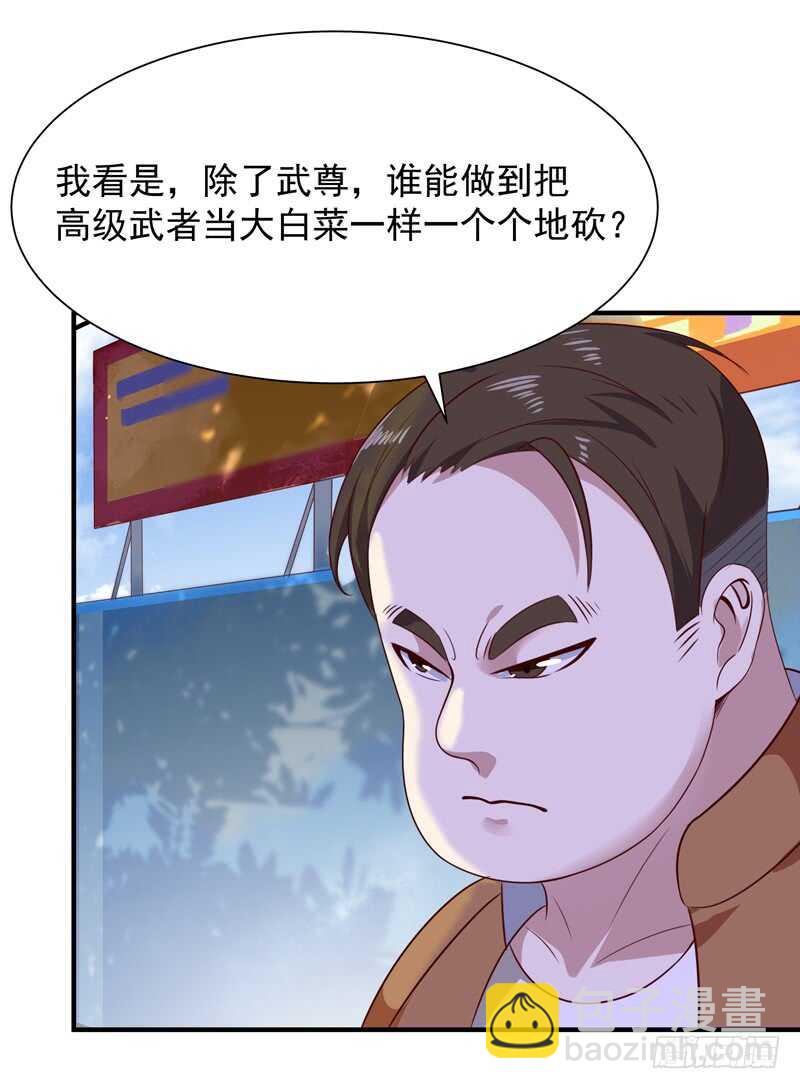 第88话 古风美人21