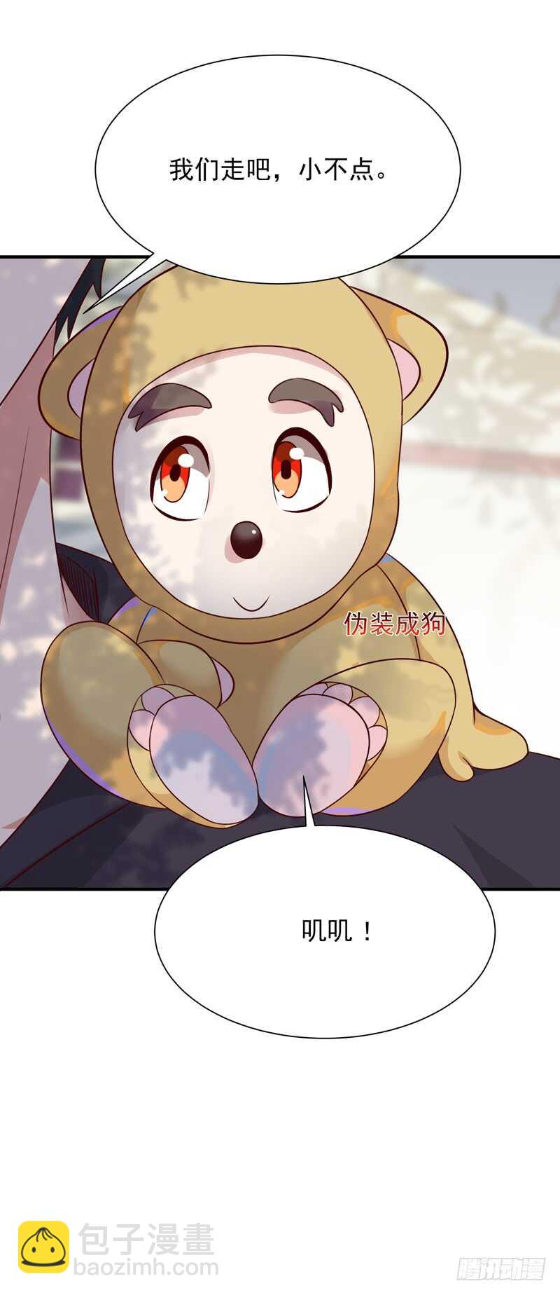 第88话 古风美人23