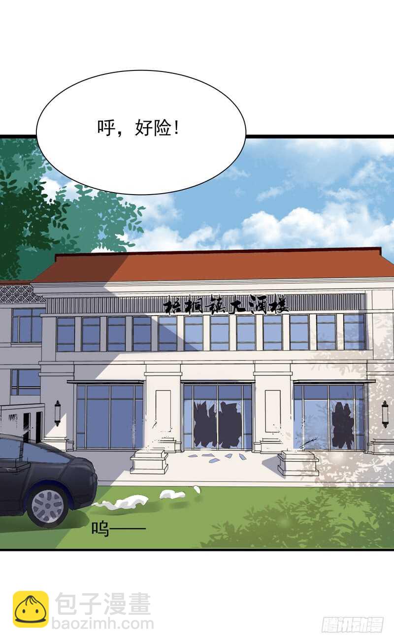第88话 古风美人24